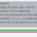 투쎄븐편의점 이미지