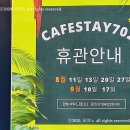 지에스25 광진제일 이미지