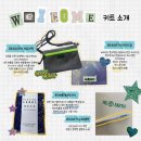 [샤롯데에코드리머즈 10기] 2. 발대식 후기
