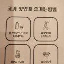김형제고기의철학 창원봉곡점 | 봉곡동고기집 창원이베리코 김형제고기의철학창원봉곡점