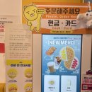 와플대학대전도안캠퍼스