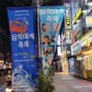 돈오리명가 Daum카페
