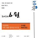 늘품길학원 이미지