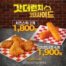 왓더버거 가산직영점