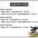 목양한의원 이미지