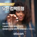 오티콘보청기 - 성남시 분당구 성남대로331번길 3-13 | 오티콘보청기