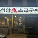 석암빌딩 이미지