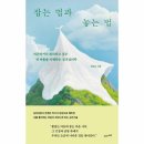 성격심리학 이미지