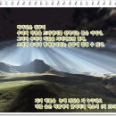 일일예화말씀묵상 2016년 2월 17일 (수) - 싸움의 발단 이미지