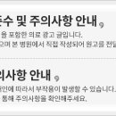 연세별빛미소치과의원 이미지