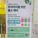 상도연세치과의원 이미지