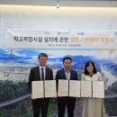 금주초교 이미지