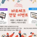 아이존안경콘텍트 이미지