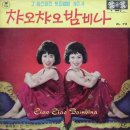 언덕아래 포장마차 Daum카페