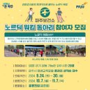 파주시보건소 이미지