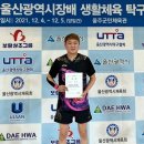 레전드탁구클럽