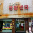 (주)프로엠 | 북창동맛집 서울삼계탕 몸보신이 필요한3월