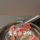 꽃돌이푸줏간 - 마포구 월드컵로13길 50 | 꽃돌이푸줏간