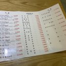 누리초밥참치 - 계양구 계산새로 71 | 누리초밥참치