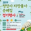 2025년 02월 09일 강원도 정선 함백산(1.572.9M) 정기산행 이미지