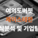 씨앤더블유 이미지
