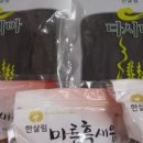 18  엄마 반찬 이미지