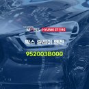 952003 쇼핑하우