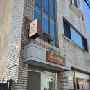 프레종 | [W3] 제주 스냅 "프레종" 헤어&amp;메이크업 후기