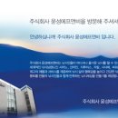 한국에프앤비 주식회사