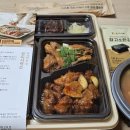 18400원 본도시락 닭구이반상 인증 이미지