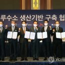 SK보령충전소 이미지