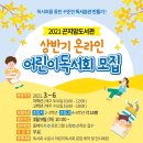 곤지암도서관 이미지