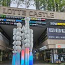 길음 바디관리 피부관리 로라뷰티 후기 추천