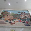 창원단감테마공원 이미지