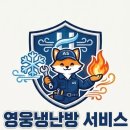 부여 얼음통에 얼음이 쌓이지 않는 아이스트로 제빙기,얼음양이 줄어드는 세아 아이스트로 제빙기수리 후기