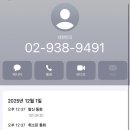 중계제일의원 | 주근깨 잡티 기미 제거 성지 중계의원 예약 전화 3연속 성공 후기