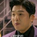 먼치스 - 남동구 논고개로136번길 6-6 | 먼치스