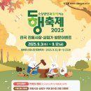 (주)신흥투어