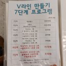 오라쁘띠의원 | 성신여대 오라쁘띠의원 방문 및 시술 후기(보톡스) - 뚜비네