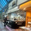 성안카써비스 | 마쓰야마 여행 3박 4일 일정 &amp; 맛집 추천-1