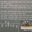 대석리 지석묘군 이미지