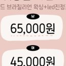 뷰티정은 네이버블로그