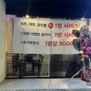 우사케 - 수영구 무학로34번길 4 | 우사케