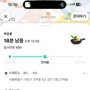 스테프핫도그전문점 | 고척스카이돔 야구 간식추천-백남옥달인손만두,오토김밥,크림새우 등