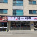 북문로3(남) 이미지