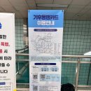 지에스25잠원주흥점 이미지