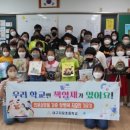 대구지묘초등학교 이미지