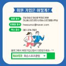 화순탁구클럽