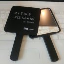 주현쉬헤어