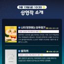 나래울장애인주간보호센터 이미지